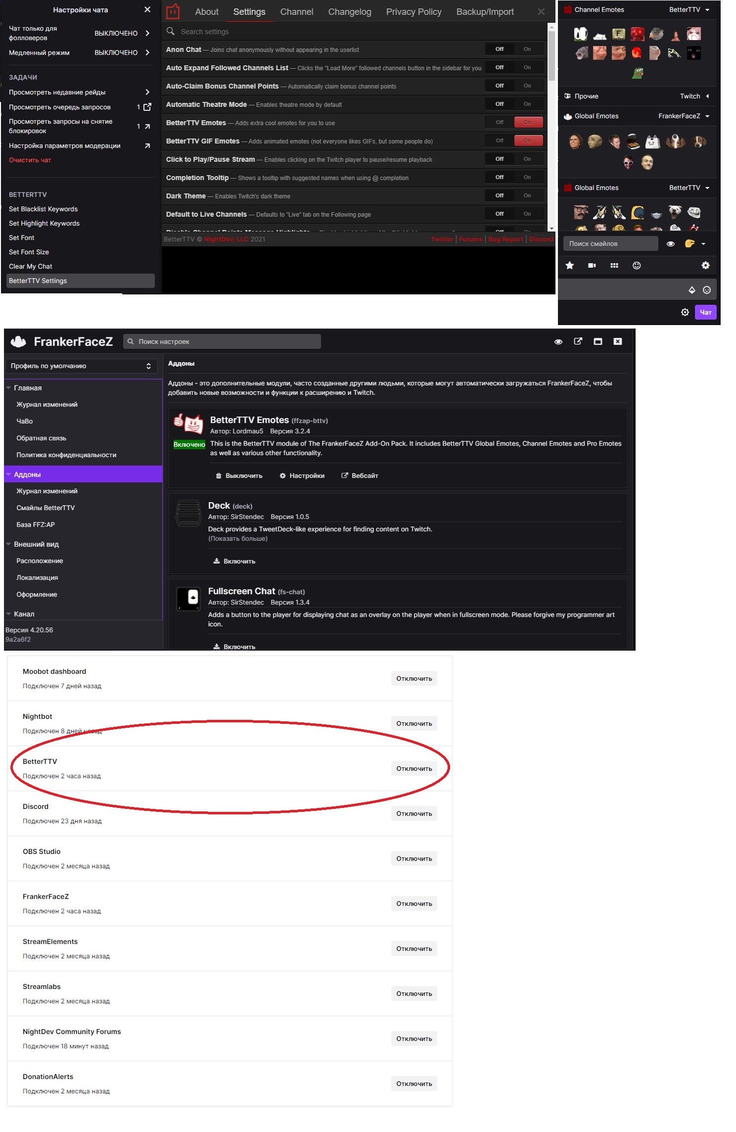 Twitch Channel Points Auto Claimer -Twiclips